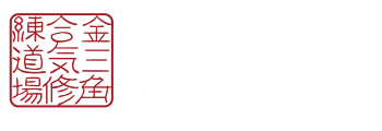 Golden Triangle Aikido logo